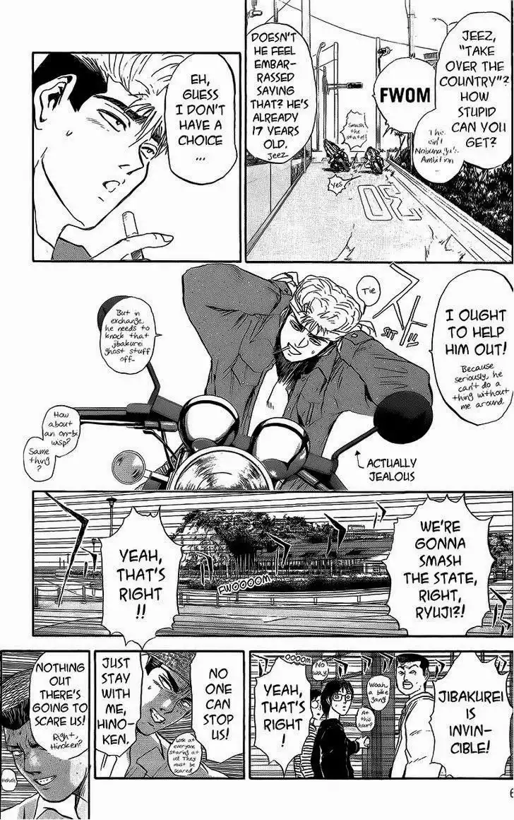 Shounan Junai Gumi Chapter 234 4